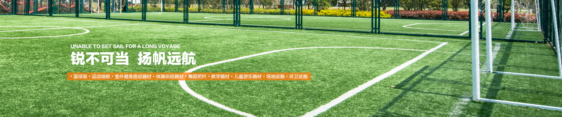 通用banner