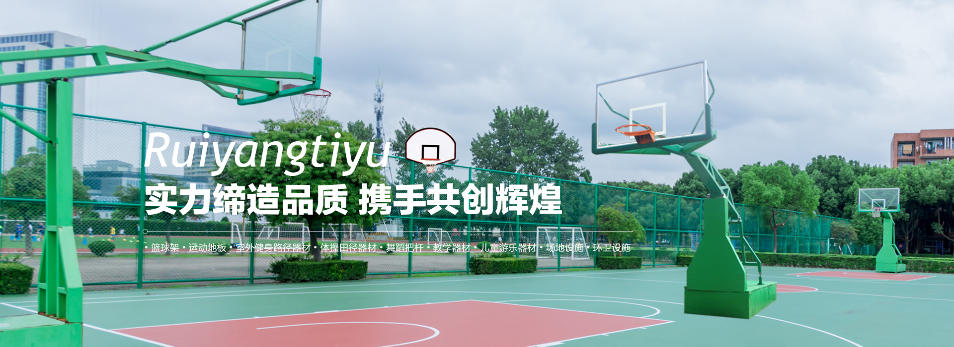 小区健身器材,体育器材,户外健身器材
