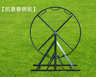 旋转轮