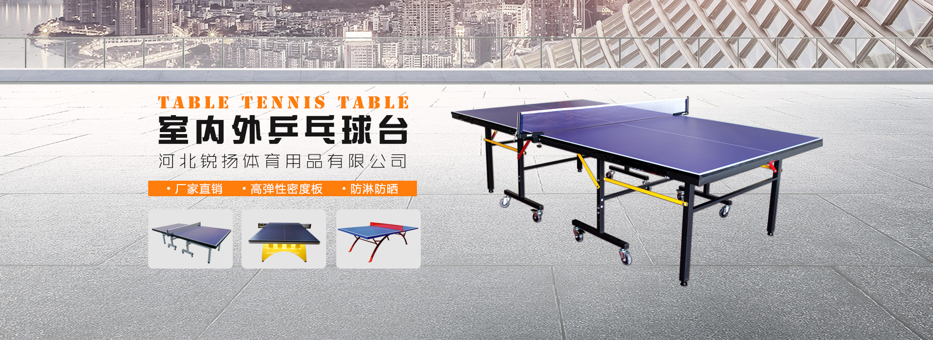 小区健身器材,体育器材,户外健身器材
